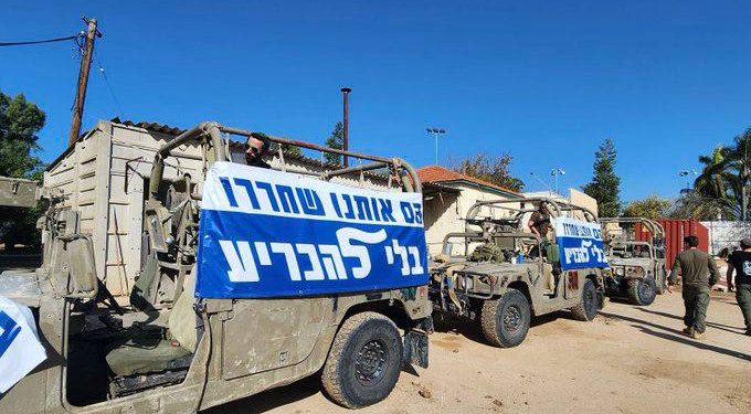 Israeli Soldiers Protest Against Forced Early Release Amid Gaza Conflict